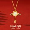 Collar Pequeño Dragón Volador de Plata de Ley S925 para Mujer con Colgante de Jade Hetian, Gama Alta Año del Dragón Tendencia Nacional Año del Zodiaco Alas de Ángel Deslizables