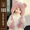 Nuevo gorro de peluche para niños, gorro protector para los oídos para padres e hijos, otoño e invierno, lindas orejas de oso, gorro de peluche versátil de estilo coreano