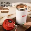 Nueva Taza de Licuadora Doméstica con Pantalla Digital Inteligente, Carga USB, Taza de Café Perezoso, Taza de Agua de Acero Inoxidable 316, Magnética Portátil