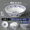 Louça de Melamina Kaiba Tigela Grande Tigela de Sopa Restaurante Hotel Tigela Imitação de Porcelana Frango Picante Hot Pot Peixe em Conserva Tigela para Hot Pot