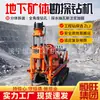 Equipo de Perforación de Túneles con Orugas ZLJ Equipo de Perforación Multiaángulo Downhole para Minería Equipo de Perforación para Exploración de Agua Extracción de Gas Exploración de Inyección
