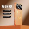 Transforma-se Instantaneamente em uma Capa Fosca de 17 Polegadas com Grandes Janelas, Adequada para Capa de Telefone Apple 17 Pro Max, Novo iPhone 15 com Atração Magnética de Anel Fino