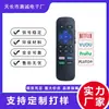 Controle Remoto para Roku TV PLUTO 18 teclas