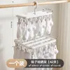 Tendedero de Ropa con Múltiples Clips Dormitorio Hogar Balcón Multifuncional Sin Marca Calcetines Ropa Interior Bragas Tendedero a Prueba de Viento Gadget