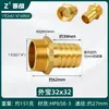 Conector de Latón con Púas para Mangueras de Agua y Gas, Conector de Púas con Rosca Exterior, Conectores Rápidos para Gas Natural, Accesorios de Boquilla de Gas de 1/2 Pulgada y 3/4 Pulgada