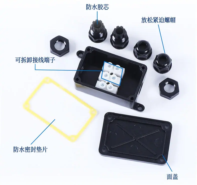 IP66防水接线盒
