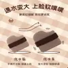 Polvo de Galleta de Chocolate Xuanzi Sin Polvo Esponja para Pulgar Especial del Maquillador Almohadilla de Base de Maquillaje de Malvavisco Afelpado