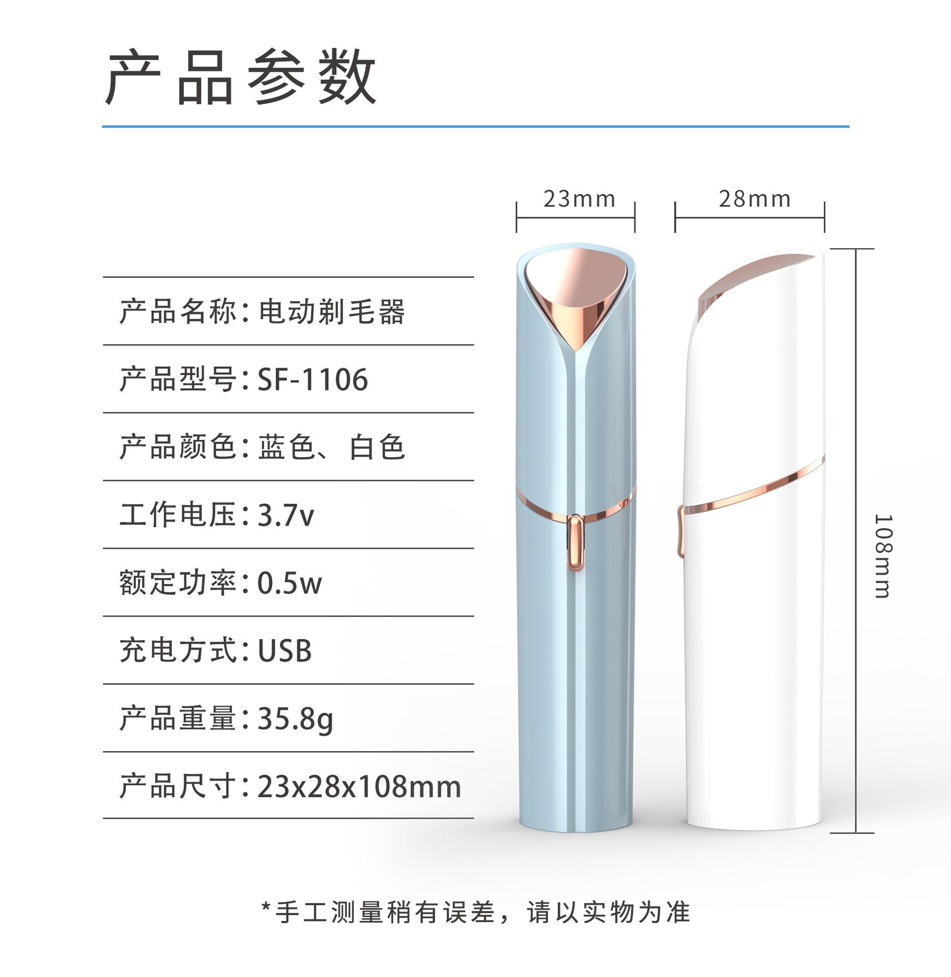详情_12