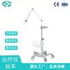 Carrinho para Instrumentos de Fisioterapia Weiyi Carrinho para Instrumentos de Terapia por Micro-ondas e Infravermelho Carrinho para Instrumentos de Beleza Instrumento a Laser Carrinho para Equipamentos