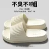 2026 Nuevo Modelo de Pantuflas de Interior para el Hogar Antiolor Silenciosas de Suela Gruesa para Exteriores Pantuflas de Eva Antideslizantes para Mujer con Sensación de Caminar sobre las Nubes