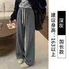 Nuevos Pantalones Anchos Estilo Coreano Batido Otoño/Invierno para Mujer, Pantalones Casuales Sueltos de Cintura Alta con Efecto Plisado, Versátiles para Mujeres Petites