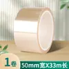 Cinta Transparente de un Solo Lado para Mascotas, Cinta para Pintura en Aerosol de Película Protectora para Placa de Circuito Impreso de Aluminio Electrochapado Resistente a Altas Temperaturas