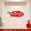 Juego de bloqueo de puerta, accesorios divertidos para bloquear la puerta, bloqueo de puerta creativo para dar la bienvenida a la novia, accesorios para fotos de boda, recepción de boda civilizada, decoraciones de boda