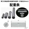 Tubo de Aluminio de Tercera Generación Tubo Delgado Rótula de Pie Separado Base de Pie Polea Metálica con Ranura en U Componente Giratorio Casquillo Deslizante Anillo de Posicionamiento