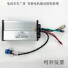 Modificação Manual Acessórios para Empilhadeira Elétrica Paleteira Interruptor Regulador de Velocidade para Paleteira Controlador Escovado 48v