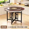 Mesa de Comedor de Madera Maciza, Mesa Redonda Grande para Uso Doméstico, Adecuada para Apartamentos Pequeños, Mesa de Comedor con Plato Giratorio, Tablero Redondo, Plegable