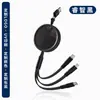 Set de Regalo Empresarial con Cables de Datos Retráctiles de Carga Rápida Dos en Tres, Logo Personalizado, Souvenir Corporativo