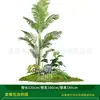 Série Paisagem de Expressão Idiomática de Quatro CaracteresCombinação de Plantas Verdes Artificiais para Paisagismo Decoração de Vitrine Interna