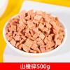 Combinação de Ingredientes para Pó de Gelo de Uso Comercial, Materiais em Pó para Gelo Raspado Feito à Mão, Amendoins Triturados, Passas, Conjunto de Ingredientes para Venda em Barraca para Preparo