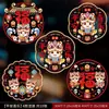Novos Adesivos de Vidro para Janela 2026 Adesivos Eletrostáticos Ano do Cavalo Festival da Primavera Ano Novo Chinês Zodíaco Bênção Janela Decoração de Ano Novo Arranjo