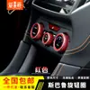 Adecuado para Subaru 19-22 Forester Xv Anillo de Perilla de Aire Acondicionado Anillo Decorativo Protección del Aire Acondicionado Modificación Interior