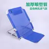 Silla con respaldo multifuncional para cama, respaldo semi-reclinable ajustable, dispositivo de asistencia plegable para el hogar para que los ancianos se levanten