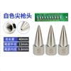 Boquilla para Pistola de Engrase, Especificaciones Múltiples, Cabeza Plana y Cabeza Puntiaguda, Accesorios para Cabezal de Pistola de Engrase Neumática Manual a Prueba de Fugas, Cabezal de Pistola Plano