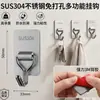 Ganchos de pared, instalación sin taladro, ganchos adhesivos, ganchos sin rastro, adhesivo fuerte, ganchos para colgar ropa, montados en la pared