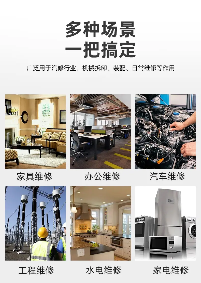 详情8_08