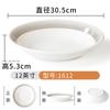 Plato de vajilla Xiangyuanmei, plato de restaurante comercial, plato de restaurante, plato hondo de porcelana de imitación, plato de sopa de plástico, plato de cena, plato de melamina
