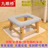 Taburete para Inodoro Hogareño Móvil para Ancianos Mujeres Embarazadas Agujero de Inodoro a Paciente Portátil Silla de Inodoro de Madera Maciza