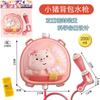 Envío Gratis Mochila Pistola de Agua Animal Verano Exterior Interactivo Padre-Hijo Niños Niños Niñas Jugando Peleas de Agua Juguetes Pistola de Agua Venta al por Mayor