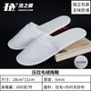 Pantuflas de Felpa Coral Estilo Mismo Meiju para Huéspedes de Hotel, Engrosadas, Antideslizantes, para el Hogar, Viajes, Casas de Huéspedes, Salones de Belleza y Hoteles