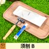 Set de Artículos Desechables para Hotel de Papel de Caña Biodegradable Inglés Puro Personalizado Cepillo de Dientes de Bambú Ecológico Transfronterizo Navaja de Madera
