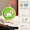 Día del Niño Moldes de Plástico Esmaltado 3D DIY Materiales para Principiantes, Tema de Zodiaco de Dibujos Animados