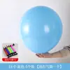 Globo Súper Grande de 18 Pulgadas 36 Pulgadas Globo Grande Espesado a Prueba de Explosiones para Niños Globo Grande para Exteriores Juguete de Látex Globo para Decoración