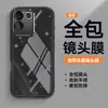 Adecuado para funda de teléfono vivoX300E, protección completa, anticaídas, TPU transparente, funda de teléfono simple estilo ins nueva