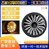 Luz LED de Ventilador de Motor de Aeronave Luojie Efeito de Mudança de Cor Completa Luz de Fundo Estilo Industrial Giratório Sino de Vento Barra de Luz