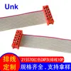 Producción de Líneas de Conexión de Terminales de Cable Personalizadas Micro-Match 215570 Rojo Cable IDC Gris 10P