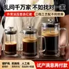 Cafetera prensa francesa de borosilicato hecha a medida, cafetera de doble capa resistente al calor, cafetera de filtro prensa francesa de vidrio hecha a mano, espumador de leche personalizado