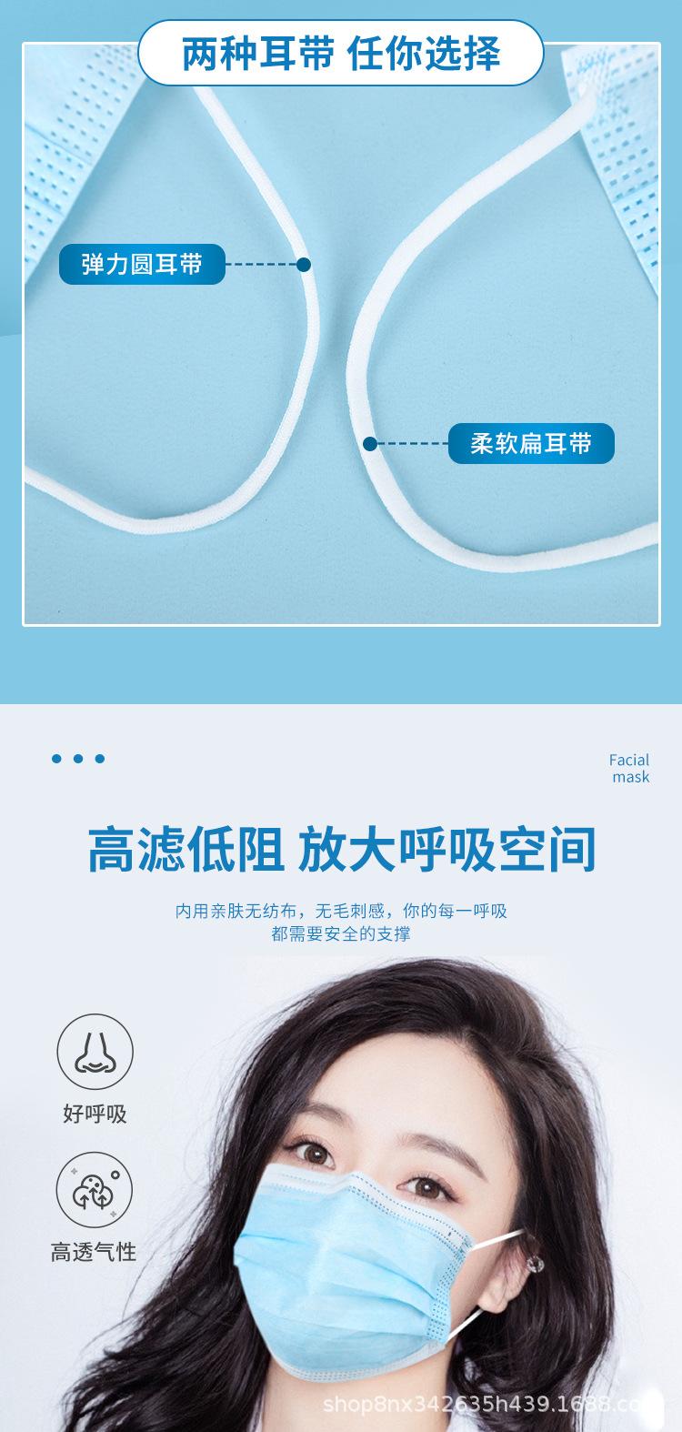 10片袋装口罩_04.jpg