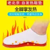 Palmilhas Aquecedoras para Sapatos Old Beijing, Pacote Térmico Autoaquecedor para Mulheres, Sem Carregamento, Palmilhas Aquecedoras Caminháveis, Aquecimento Automático na Parte Inferior dos Pés, Pés Quentes
