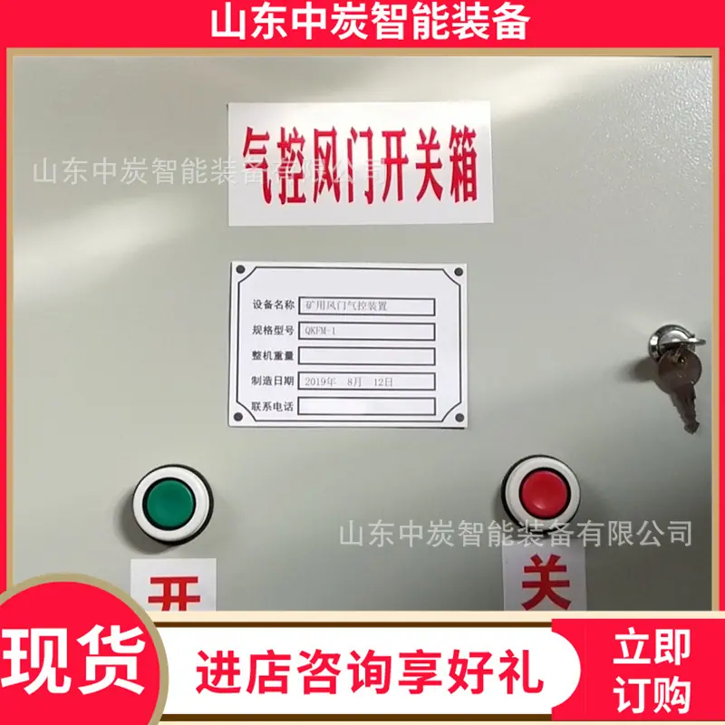 微信截图_20200831113127
