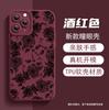 Capa de Celular Desenho de Linha Rosa Cobertura Total Pintada com UV para iPhone 17 Pro Capa Macia Fosca TPA de Cobertura Total Venda por Atacado de Fábrica