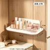 Pasillo de Cosméticos Almacenamiento Soporte de Exhibición para Labiales Base Perfume Lavabo de Baño Montaje en Pared Sin Taladrar En Stock