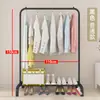 Estante para Secar Yun Yaxiang de Piso para Interiores con una Barra, Colgador para Dormitorio, Simple para el Hogar, Estante Fresco para Ropa