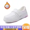 Zapatos de Enfermera de Terciopelo Suave y Transpirables Antideslizantes para Otoño e Invierno, Planos Cómodos, Zapatos de Trabajo Médicos, Venta al por Mayor, Dropshipping