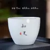 Nuevo Estilo Cerámica Zen Taza Personal Individual Taza de Té de Cerámica Taza de Té Taza de Té Hogar Porcelana Blanca Kung Fu Juego de Té