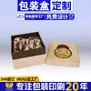 Caixas de Embalagem de Produto Personalizadas em Estilo Chinês, Caixas de Tampa e Fundo para Chá, Conjuntos de Chá, Xícaras e Caixas de Presente para Embalagem de Bebidas Alcoólicas