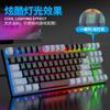 Dazzle Silver Fox K10 teclado USB con cable de 87 teclas, teclas de doble color, teclado para juegos, escritorio, portátil, transfronterizo